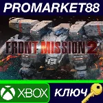 ⭐ FRONT MISSION 2: Remake US XBOX One / Xbox Series X|S - irongamers.ru