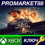 ⭐ Agatha Christie - The ABC Murders US Xbox Series X|S - irongamers.ru