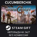 Dawn Apart✅ STEAM GIFT AUTO✅ RU+МИР