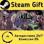🚀 Магнат зельеварения - Potion Tycoon 🤖 Steam Gift Россия ⚡ мгновенно