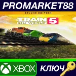 ⭐ Train Sim World 5: Deluxe Edition EU XBOX One / Xbox - irongamers.ru