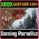 SHADOW TACTICS - ULTIMATE BUNDLE XBOX КЛЮЧ/КОД - irongamers.ru