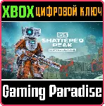 MEET YOUR MAKER: SECTOR 2 COSMETIC COLLECTION XBOX КЛЮЧ