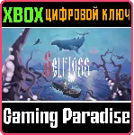 SELFLOSS XBOX SERIES S|X КЛЮЧ/КОД