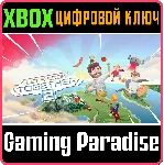 LET'S COOK TOGETHER 2 XBOX КЛЮЧ/КОД