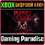 PUPPET HOUSE XBOX SERIES S|X КЛЮЧ/КОД
