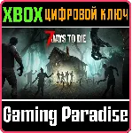 7 DAYS TO DIE - CONSOLE EDITION (GAME PREVIEW) XBOX SER