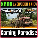 SNOWRUNNER - SEASON 8: GRAND HARVEST XBOX КЛЮЧ/КОД - irongamers.ru