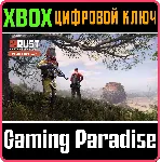 RUST CONSOLE EDITION X|S - DELUXE XBOX SERIES S|X КЛЮЧ/
