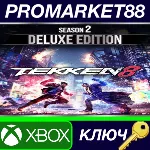 ⭐ TEKKEN 8 Season 2 Deluxe Edition EU Xbox Series X|S К - irongamers.ru