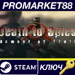 ⭐Death to Spies: Moment of Truth Steam КЛЮЧ GLOBAL - irongamers.ru