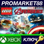 ⭐LEGO Marvel&acute;s Avengers US XBOX One КЛЮЧ США - irongamers.ru
