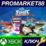⭐Hasbro Family Fun Pack US XBOX One КЛЮЧ США - irongamers.ru