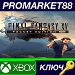 ⭐ Final Fantasy XV: Pocket Edition HD US XBOX One КЛЮЧ - irongamers.ru