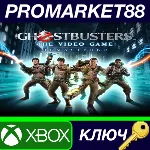 ⭐ Ghostbusters: The Video Game Remastered EU XBOX One К - irongamers.ru