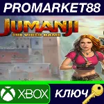 ⭐JUMANJI: The Video Game US XBOX One КЛЮЧ США - irongamers.ru