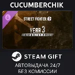 Street Fighter™ 6 - Year 3 Character Pass STEAM GIFT AUTO RU+МИР - irongamers.ru