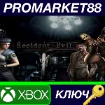 ⭐Resident Evil HD REMASTER EU XBOX One КЛЮЧ ЕВРОПА - irongamers.ru
