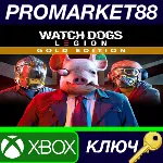 ⭐ Watch Dogs: Legion Gold Edition US XBOX One КЛЮЧ - irongamers.ru