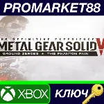 ⭐ Metal Gear Solid V The Definitive Experience US XBOX - irongamers.ru
