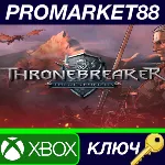 ⭐ Thronebreaker: The Witcher Tales US XBOX One КЛЮЧ - irongamers.ru