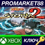 ⭐ NARUTO SHIPPUDEN: Ultimate Ninja STORM 2 US XBOX One - irongamers.ru