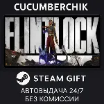 Flintlock: The Siege of Dawn✅ STEAM GIFT AUTO✅ RU+МИР