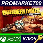 ⭐ Borderlands Legendary Collection US XBOX One КЛЮЧ - irongamers.ru