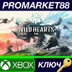 ⭐ WILD HEARTS EU Xbox Series X|S КЛЮЧ ЕВРОПА - irongamers.ru