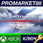 ⭐ ACE COMBAT 7: SKIES UNKNOWN - TOP GUN: Maverick Ultim - irongamers.ru