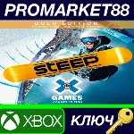 Steep X Games Gold Edition AR XBOX One / Xbox Series X|S КЛЮЧ - irongamers.ru