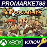 ⭐ The Survivalists EU XBOX One / Xbox Series X|S КЛЮЧ - irongamers.ru