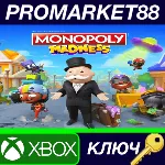 ⭐ MONOPOLY Madness EU XBOX One / Xbox Series X|S КЛЮЧ - irongamers.ru
