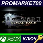 ⭐ Final Fantasy XV - Royal Pack DLC EU XBOX One / Xbox - irongamers.ru