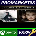 ⭐ A Plague Tale Bundle EU XBOX One / Xbox Series X|S КЛ - irongamers.ru