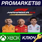 ⭐ F1 Manager 2024 Deluxe Edition US XBOX One / Xbox Ser - irongamers.ru