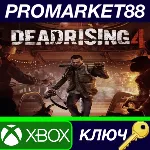 ⭐ Dead Rising 4 EU XBOX One / Xbox Series X|S КЛЮЧ - irongamers.ru