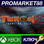 ⭐ Turok 2 - Seeds of Evil EU XBOX One / Xbox Series X|S - irongamers.ru