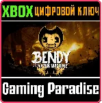 BENDY AND THE INK MACHINE (XBOX SERIES X|S) XBOX SERIES