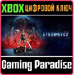 STEEL SEED XBOX SERIES S|X КЛЮЧ/КОД
