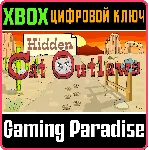 HIDDEN CAT OUTLAWS XBOX КЛЮЧ/КОД - irongamers.ru