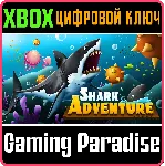 SHARK ADVENTURE XBOX КЛЮЧ/КОД - irongamers.ru