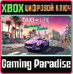 TAXI LIFE - SUPPORTER EDITION XBOX SERIES S|X КЛЮЧ/КОД - irongamers.ru
