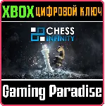 CHESS INFINITY XBOX SERIES S|X КЛЮЧ/КОД - irongamers.ru