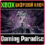 WARRIORS: ABYSS XBOX SERIES S|X КЛЮЧ/КОД