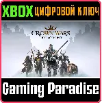 CROWN WARS: THE BLACK PRINCE XBOX SERIES S|X КЛЮЧ/КОД