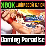 CAPCOM FIGHTING COLLECTION 2 XBOX КЛЮЧ/КОД