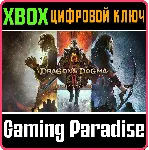 DRAGON'S DOGMA 2 DELUXE EDITION XBOX SERIES S|X КЛЮЧ/КО