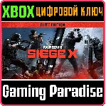 TOM CLANCY&acute;S RAINBOW SIX SIEGE X – ELITE EDITION XBOX К - irongamers.ru
