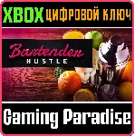 BARTENDER HUSTLE XBOX КЛЮЧ/КОД - irongamers.ru